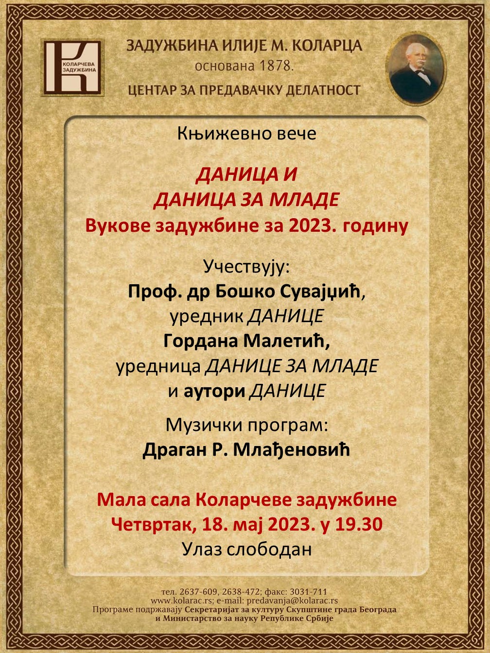 promocija danice